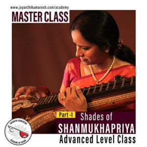 Shades of Shanmukhapriya - Part 1