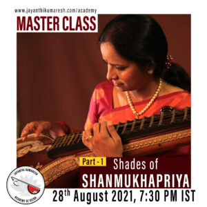 Shades of Shanmukhapriya - Part 1