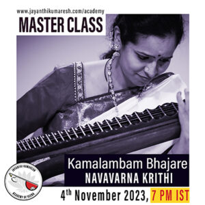 Kamalambam Bhajare