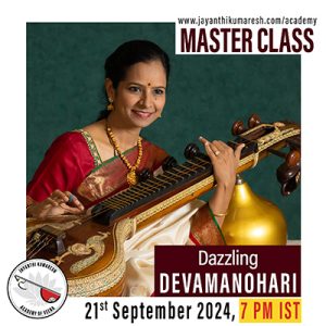 Dazzling Devamanohari