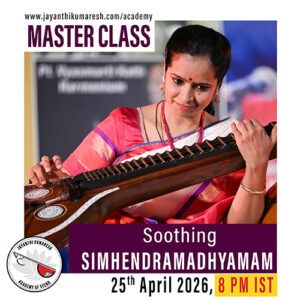 Soothing Simhendramadhyamam