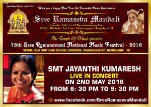 RamasevaMandali-may-2nd-final
